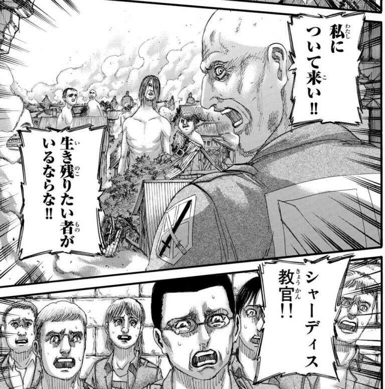 進撃の巨人】キース・シャーディスの強さや能力