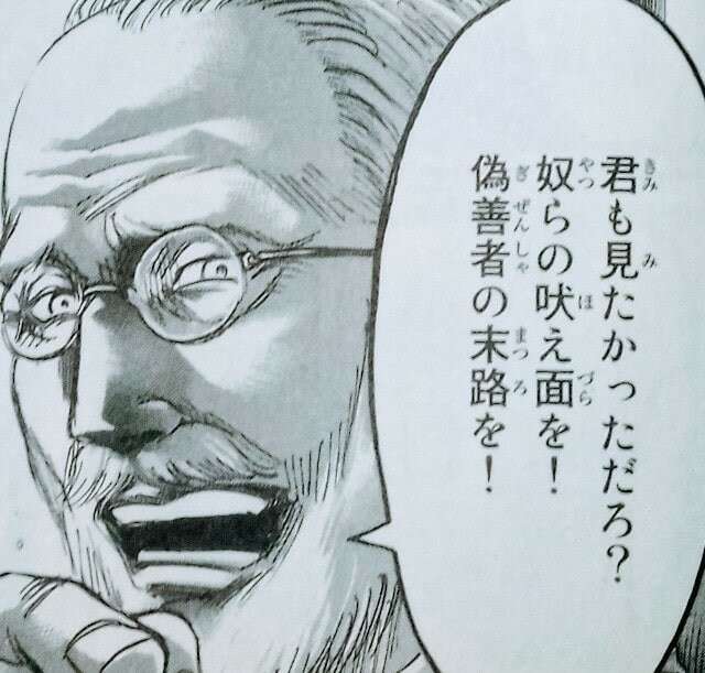 進撃の巨人】ダリス・ザックレーは好き嫌いが分かれる？