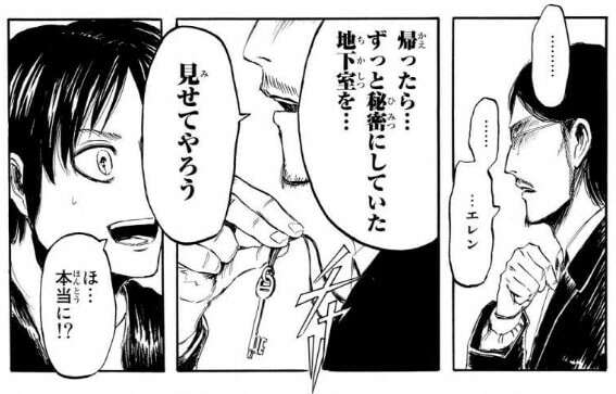 進撃の巨人】グリシャ・イェーガーの魅力とは？
