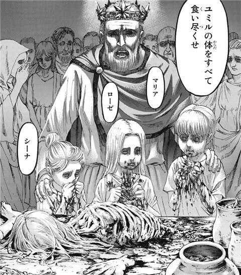 進撃の巨人】ユミル・フリッツのキャラ紹介