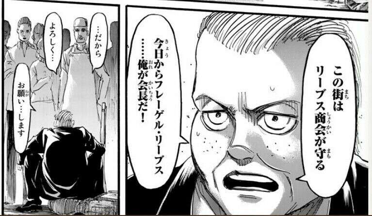 進撃の巨人】リーブス親子の魅力とは？