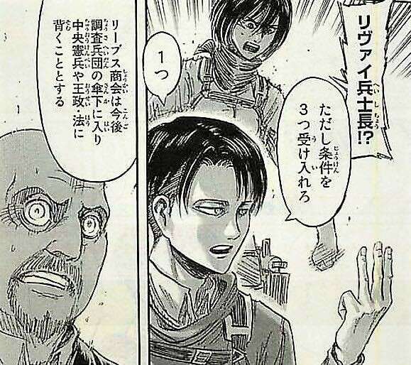 進撃の巨人】リーブス親子は好き嫌いが分かれる？