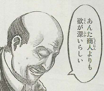 進撃の巨人】リーブス親子の強さや能力