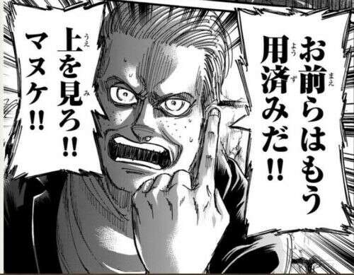 人が変わり過ぎなフリーゲル