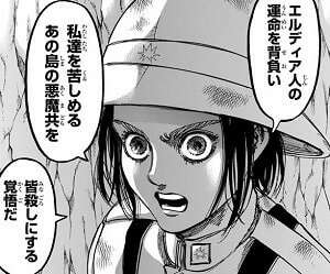 進撃の巨人】ガビ・ブラウンのキャラ紹介