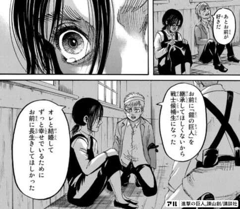 進撃の巨人】ガビ・ブラウンの魅力とは？