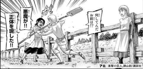 進撃の巨人】ファルコ・グライスの魅力とは？