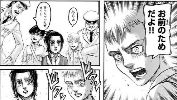進撃の巨人】ファルコ・グライスは好き嫌いが分かれる？