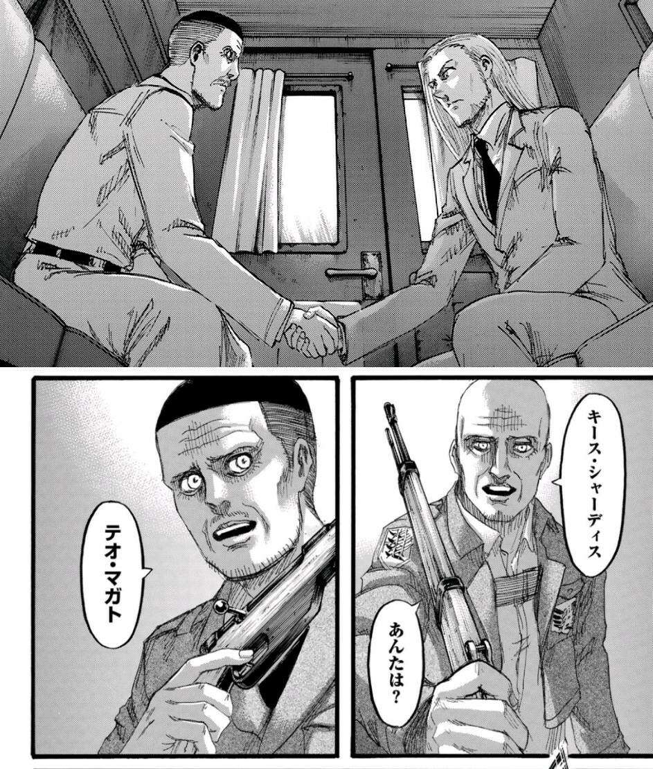 進撃の巨人】テオ・マガトのキャラ紹介
