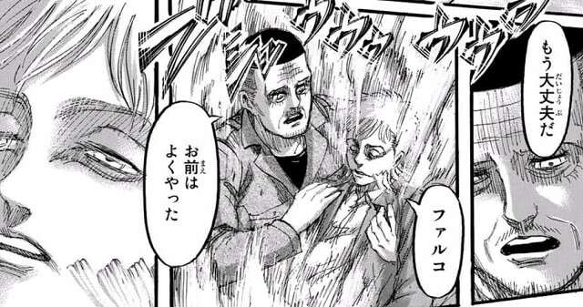 進撃の巨人】テオ・マガトの魅力とは？