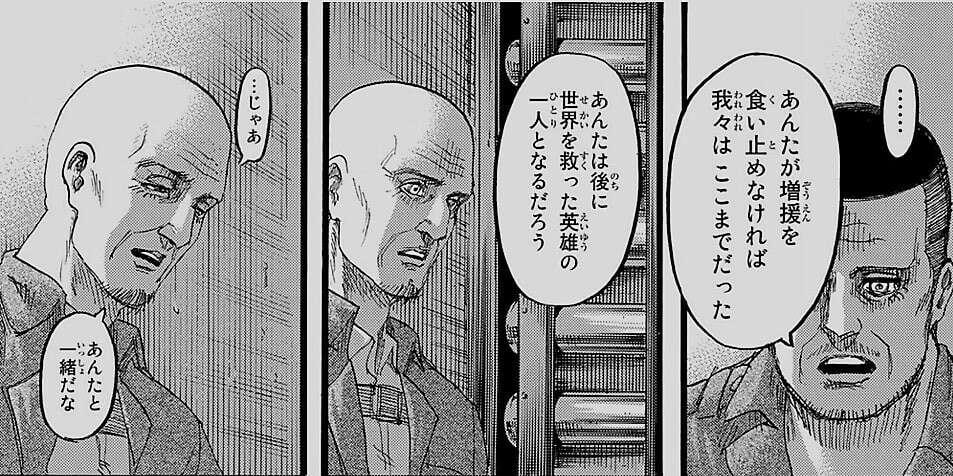 進撃の巨人】テオ・マガトは好き嫌いが分かれる？