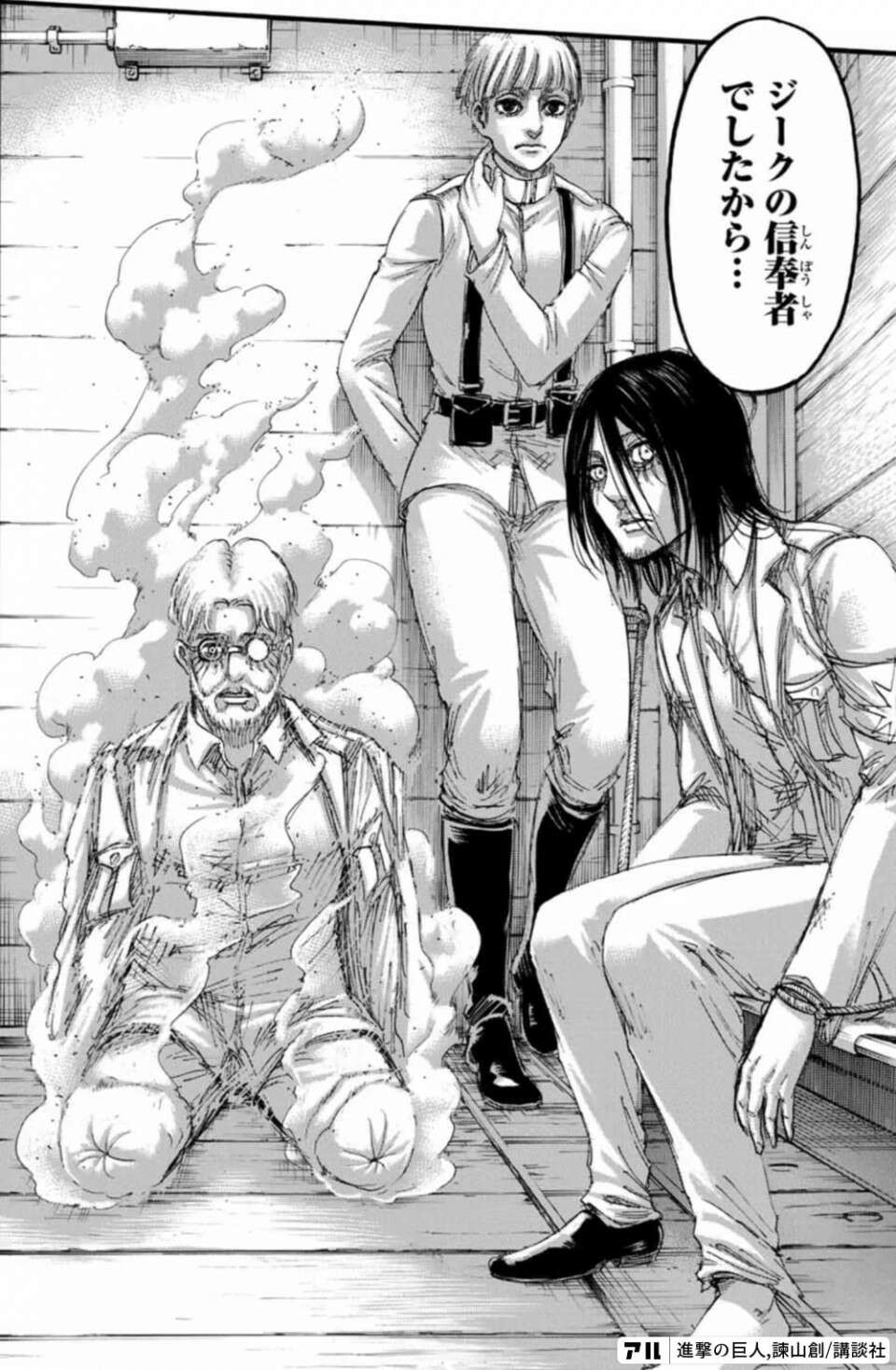 進撃の巨人】イェレナのキャラ紹介
