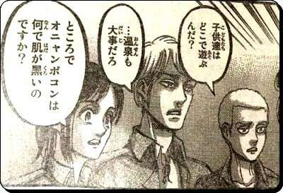 進撃の巨人】オニャンコポンのキャラ紹介