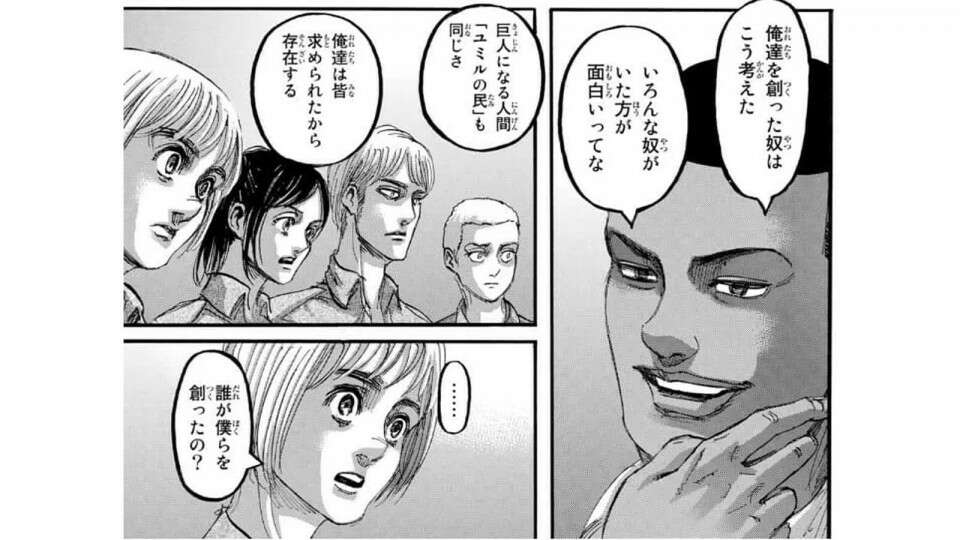 進撃の巨人】オニャンコポンの魅力とは？