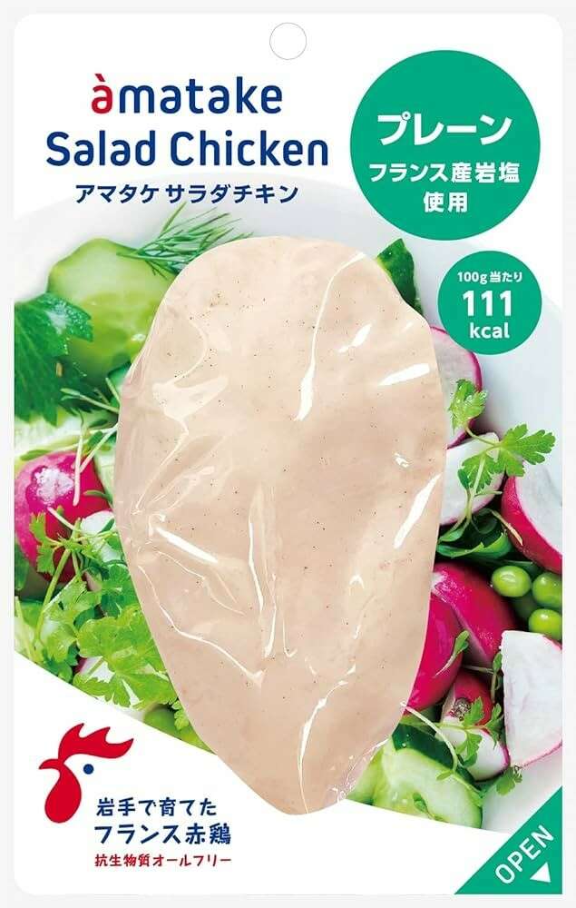  【アマタケのサラダチキン】の特徴・種類