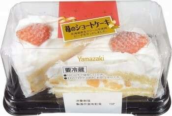 ヤマザキ 苺のショートケーキ】の評判