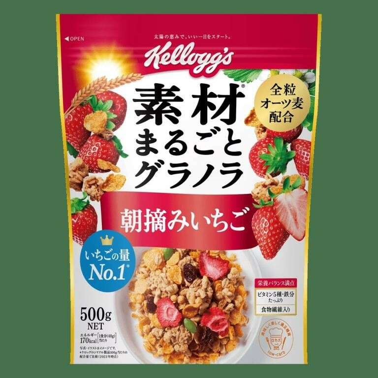 朝摘みいちご