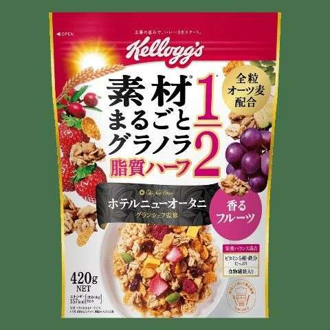 ケロッグ 素材まるごとグラノラ】の評判