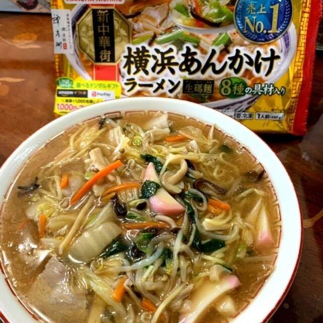 横浜あんかけラーメン】の評判