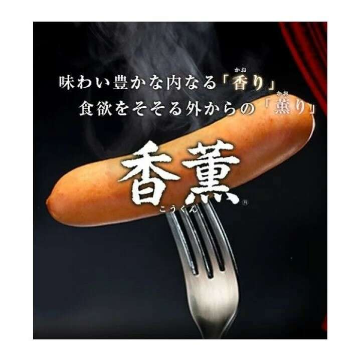 香薫の特徴