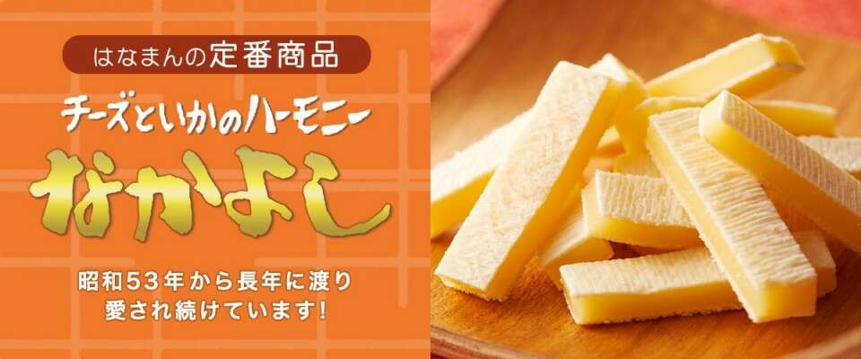  なかよしの特徴