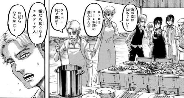 進撃の巨人】ニコロのキャラ紹介