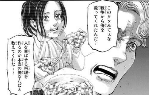 進撃の巨人】ニコロは好き嫌いが分かれる？