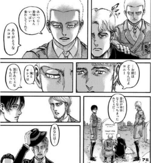 進撃の巨人】ニコロの強さや能力
