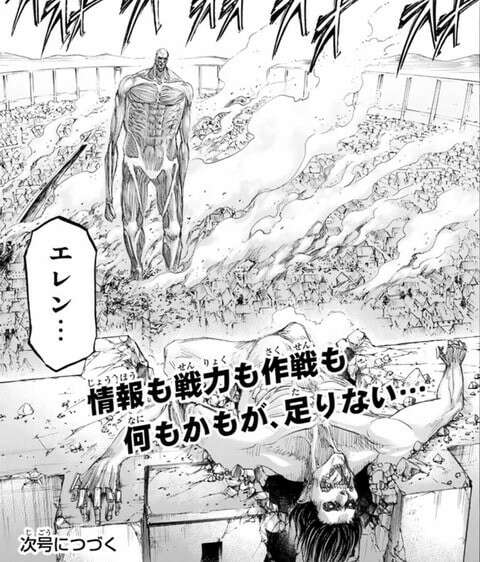 進撃の巨人VS超大型巨人