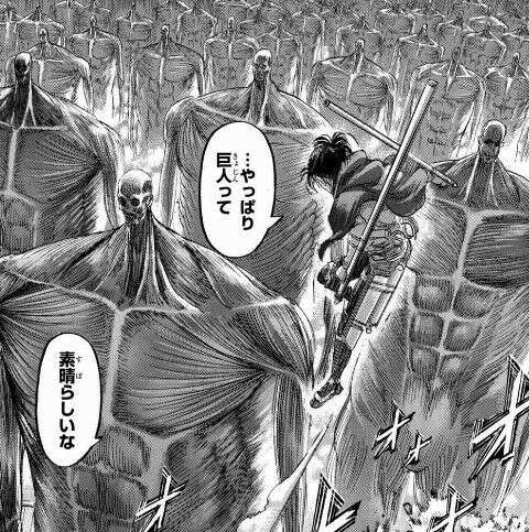 ハンジVS超大型巨人（地鳴らし）