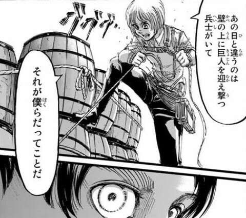  調査兵団VSロッド・レイス巨人体