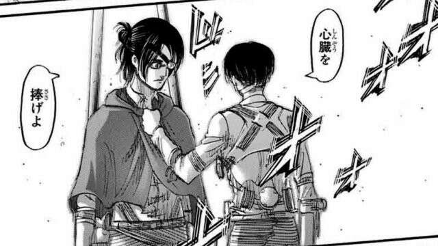 心臓を捧げよ！（調査兵団）