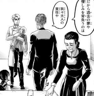  過去の罪や憎しみを背負うのは、我々大人の責任や……