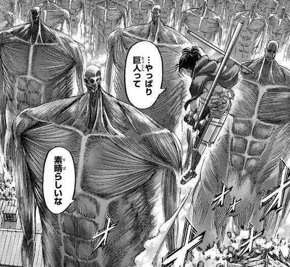  超大型巨人（地鳴らし）に立ち向かうハンジ