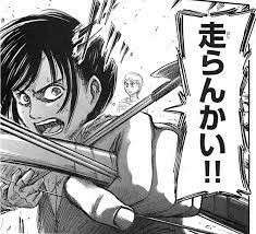 弓で巨人と戦うサシャ