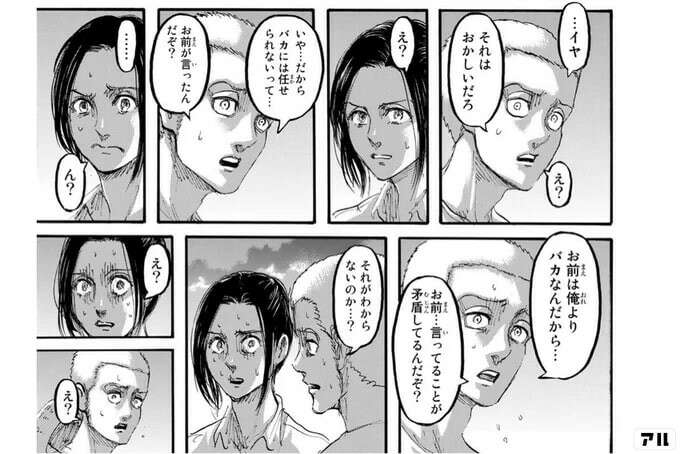 進撃の巨人の継承について話す104期
