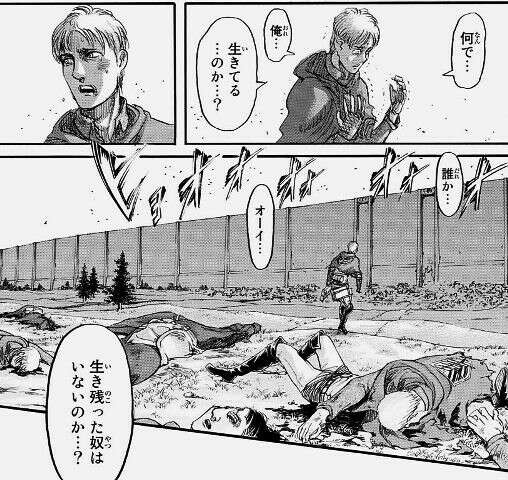 進撃の巨人】フロック・フォルスターのキャラ紹介