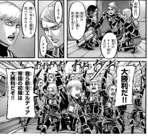 進撃の巨人】フロック・フォルスターの魅力とは？