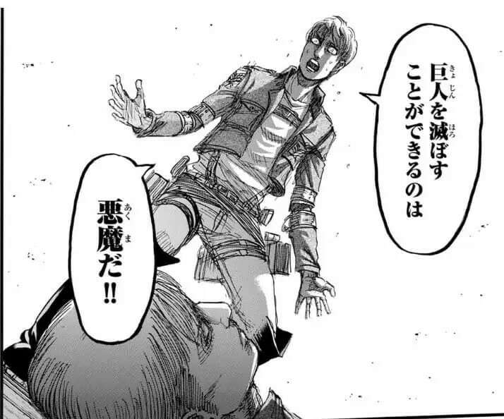 進撃の巨人】フロック・フォルスターの強さや能力