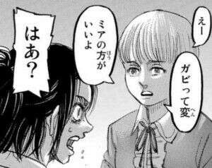 進撃の巨人】カヤのキャラ紹介