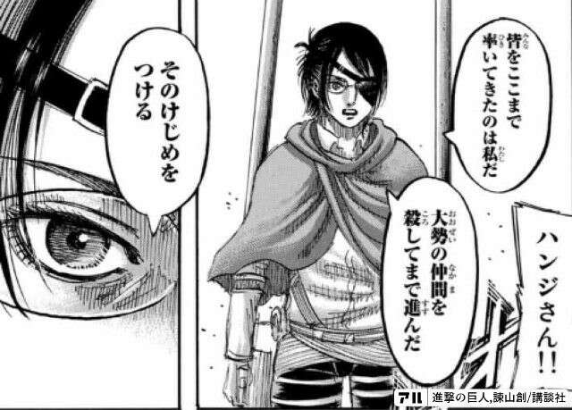 大人の対応