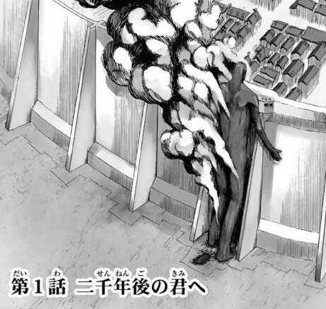 ふたつしかない超大型巨人の足跡