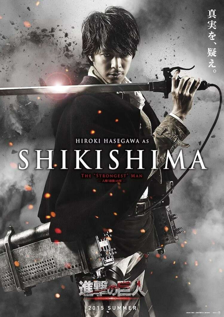 進撃の巨人】実写版は好き嫌いが分かれる？