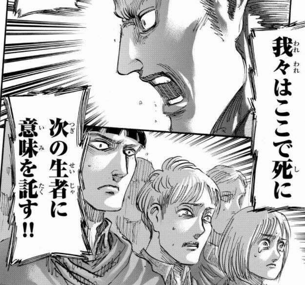 エルヴィン・スミス
