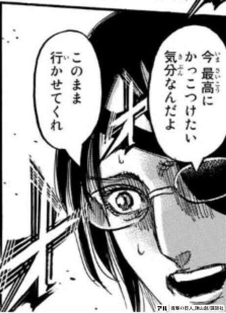 ハンジ・ゾエ