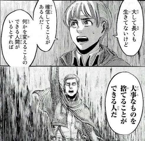 アルミン・アルレルト