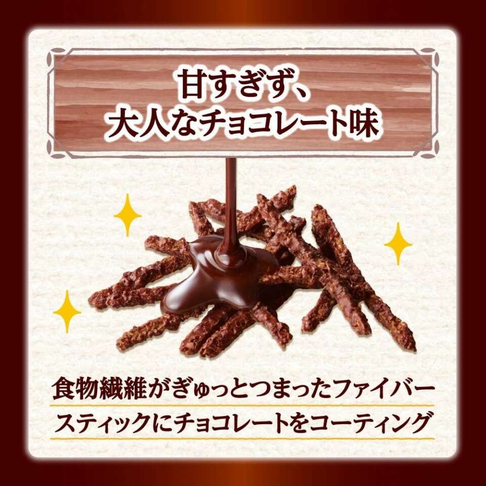 ブランリッチ ほっとひといきショコラ