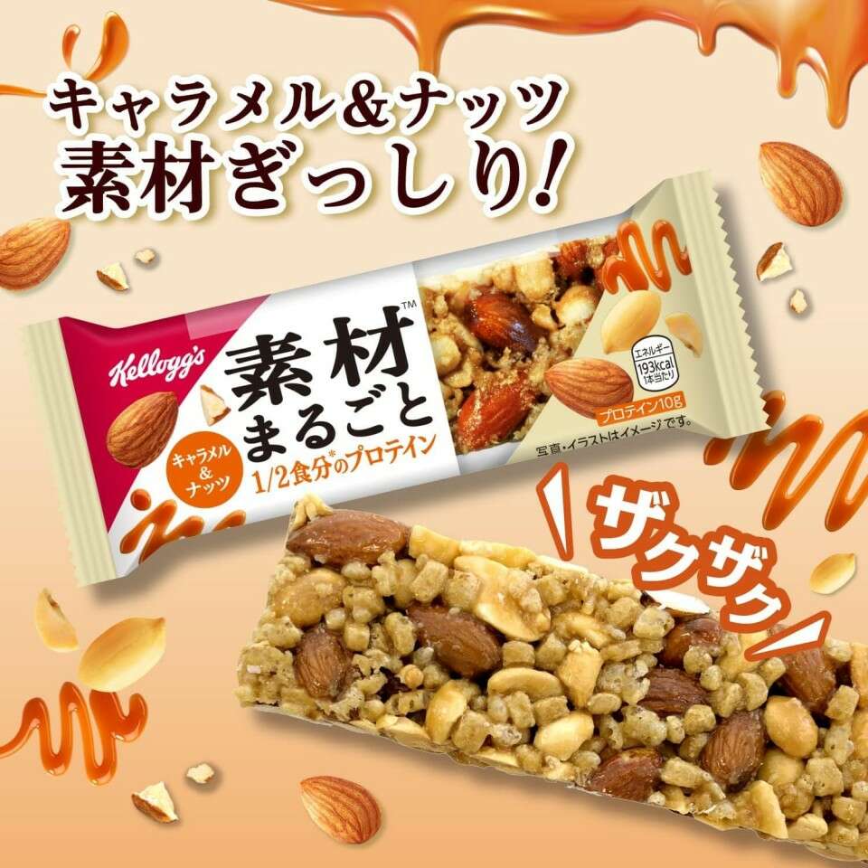 ケロッグ 素材まるごとプロテインバー】の特徴・種類