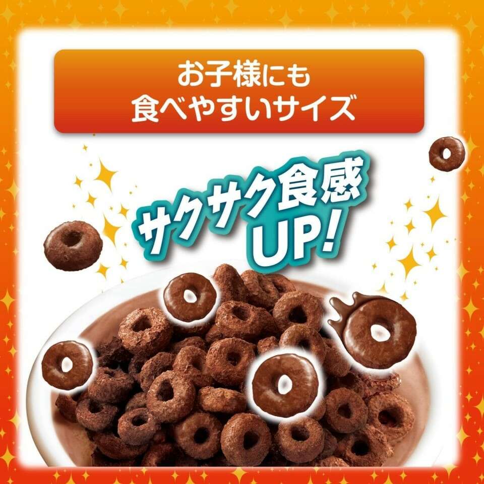 【ケロッグ ココくんのチョコワ】の特徴・魅力