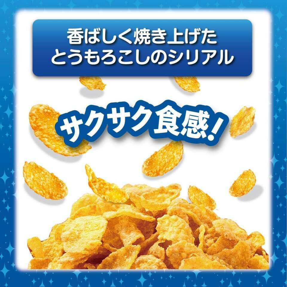 ケロッグ コーンフロスティ】の特徴・魅力